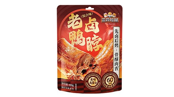 食品包装